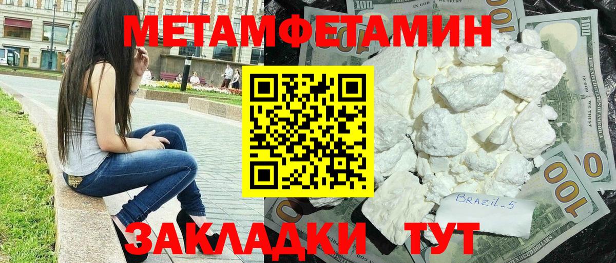 Амфетамин Premium  сайты даркнета формула  Ухта  Вход с VPN 