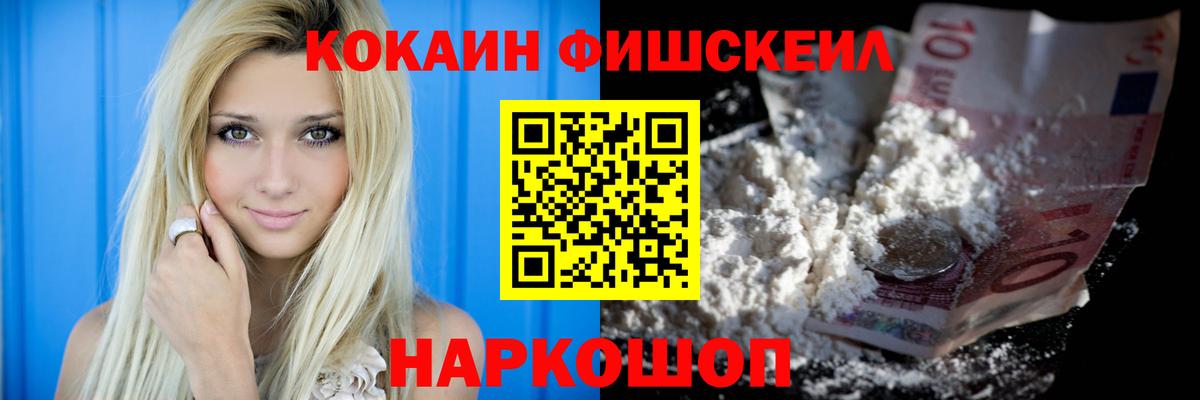 Кокаин Колумбийский Ухта