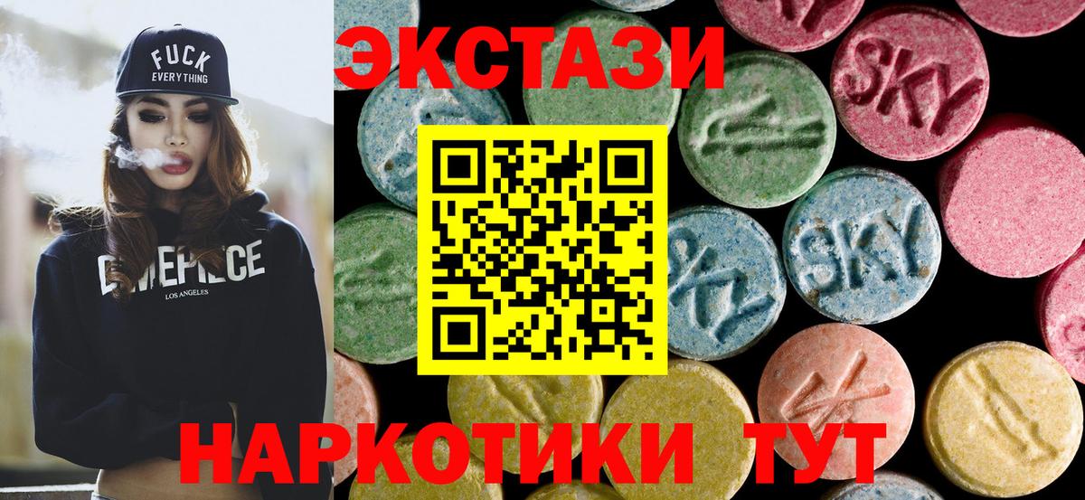 Экстази Philipp Plein Ухта