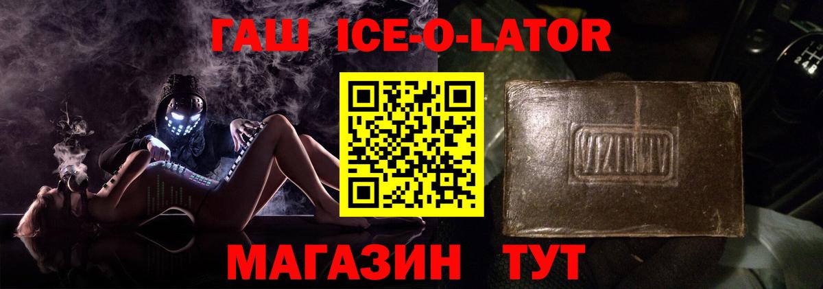 Ухта  ГАШИШ VHQ  Вход с VPN  ГАШИШ 40% ТГК 