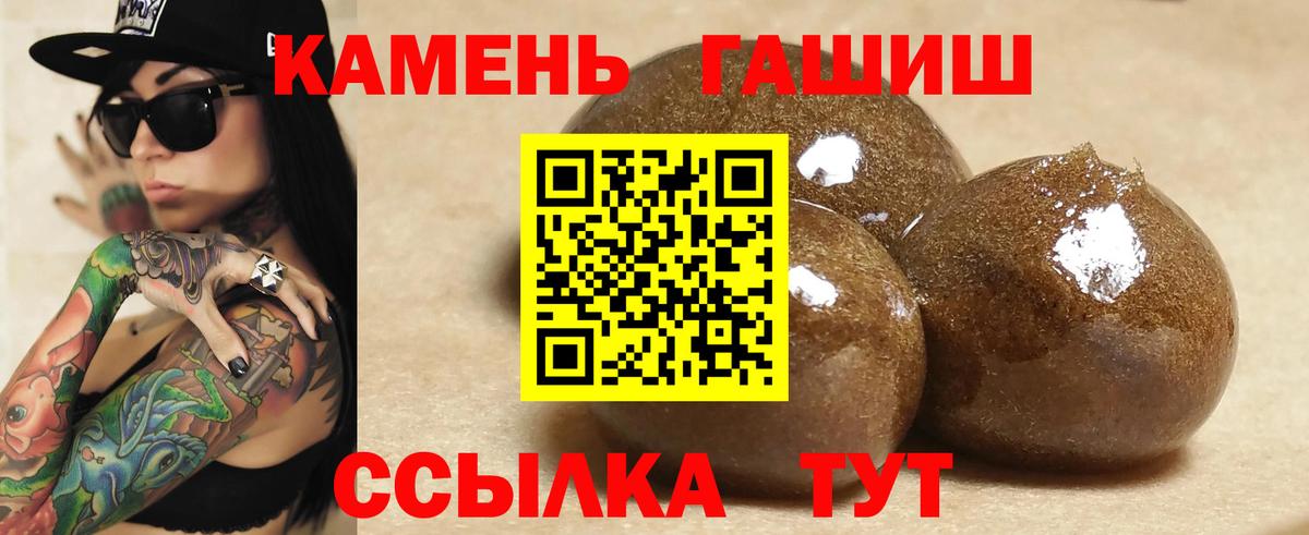ГАШ хэш Ухта