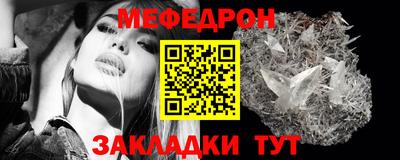 ешки Нальчик