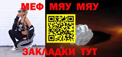 ешки Нальчик