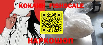 2c-b Нарткала