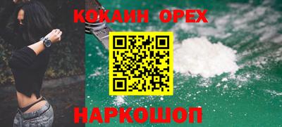 марки lsd Наро-Фоминск