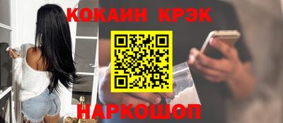 ешки Нальчик