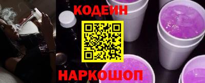 марки lsd Наро-Фоминск