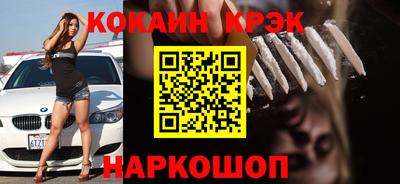 ешки Нальчик