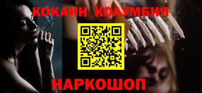 ешки Нальчик