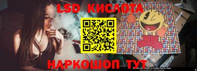 2c-b Нарткала