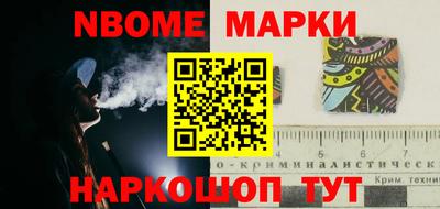 ешки Нальчик