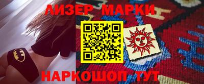 2c-b Нарткала