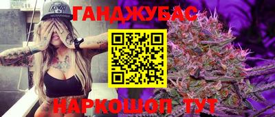 ешки Нальчик