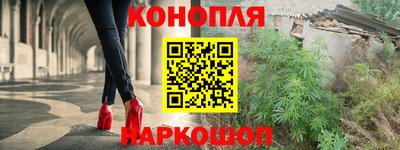 марки lsd Наро-Фоминск