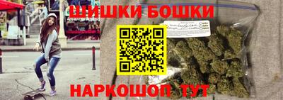 марки lsd Наро-Фоминск