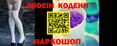 марки lsd Наро-Фоминск