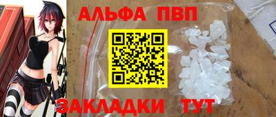 марки lsd Наро-Фоминск