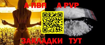 ешки Нальчик