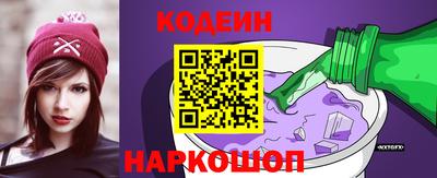 2c-b Нарткала
