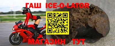 ешки Нальчик