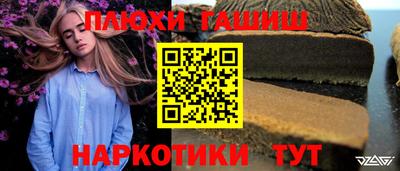 ешки Нальчик