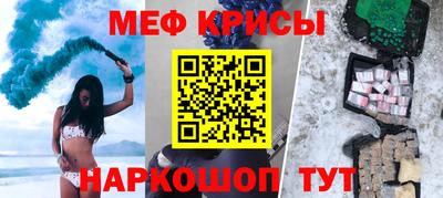 марки lsd Наро-Фоминск