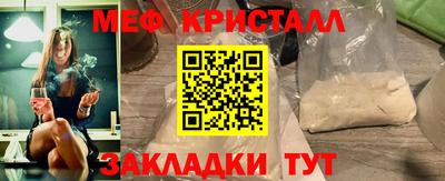 2c-b Нарткала