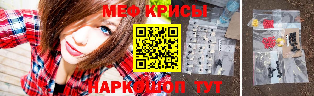 Ухта  Мефедрон VHQ  МЯУ-МЯУ  Вход с VPN 