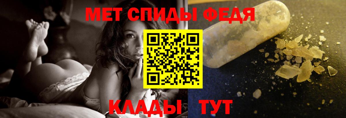 МЕТАМФЕТАМИН пудра  Вход с VPN  Ухта  МЕТАМФЕТАМИН пудра 