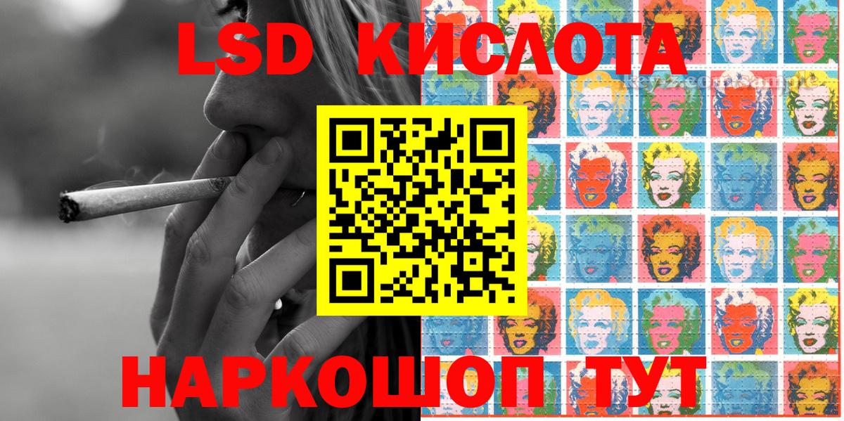 Ухта  Марки 25I-NBOMe  Вход с VPN  Марки NBOMe 1,5мг 