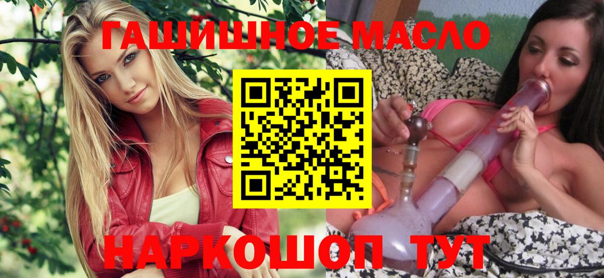 Дистиллят ТГК жижа  Вход с VPN  Ухта 