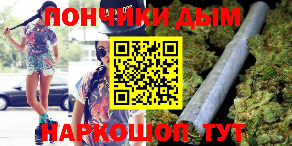 Бошки марихуана Ganja  Вход с VPN  Ухта  Конопля OG Kush 