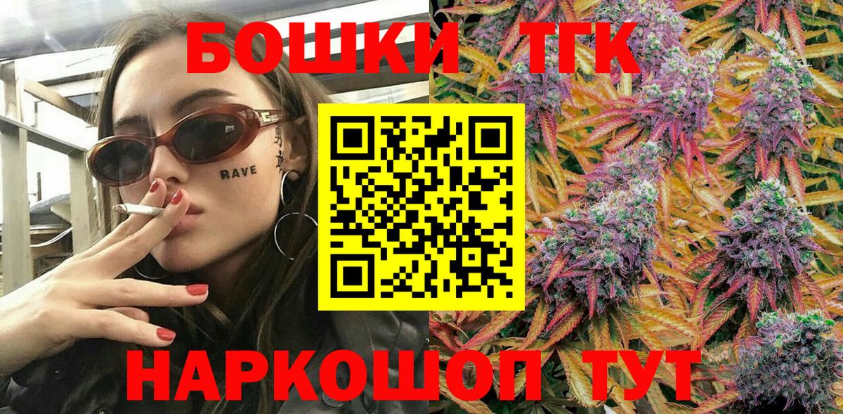 Шишки марихуана THC 21% Ухта